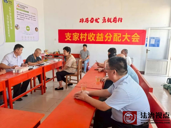 桑落墅镇支家村“共富田”结硕果 农民喜领分红笑开颜