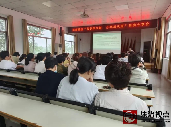 桑落墅镇开展“书香伴巾帼 分享展风采”阅读分享会