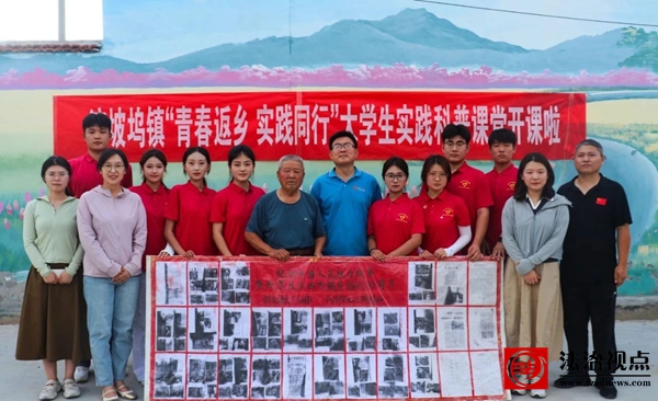 【银龄话红韵】流坡坞镇举办“青春返乡 实践同行”大学生实践红色科普课堂
