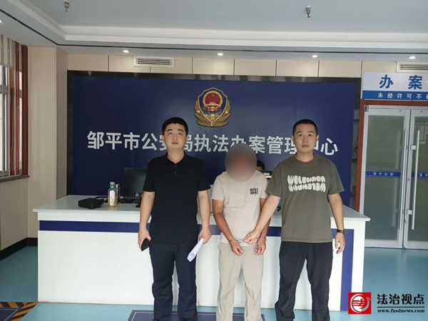停车忘锁门 = “开盲盒”？邹平公安揪出“拉门贼”