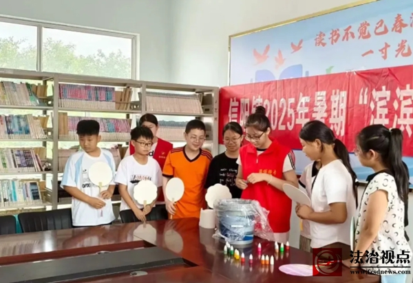 【文化书院】心有所“暑”不负所“托”：信阳镇文化书院暑期托管绘就乡村温暖图景