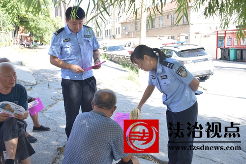 凤城派出所开展反邪教宣传