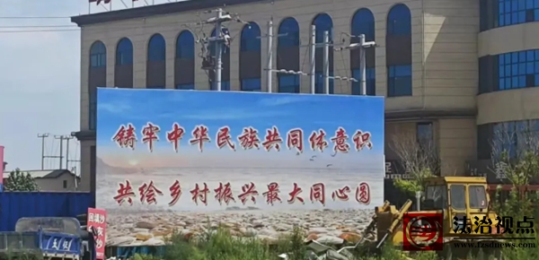 埕口镇开展铸牢中华民族共同体意识进景区、进农村、进学校宣传活