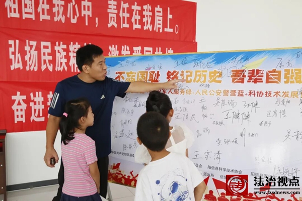 铭记历史守初心 吾辈自强向未来——信城街道联合开展“九三”主