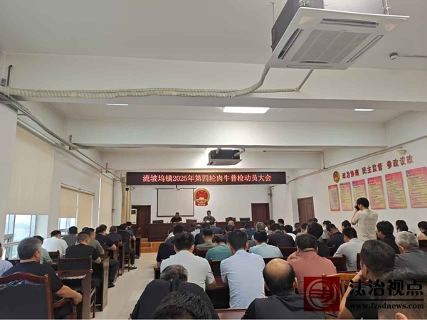 流坡坞镇：强化瘦肉精检测 筑牢食品安全防线