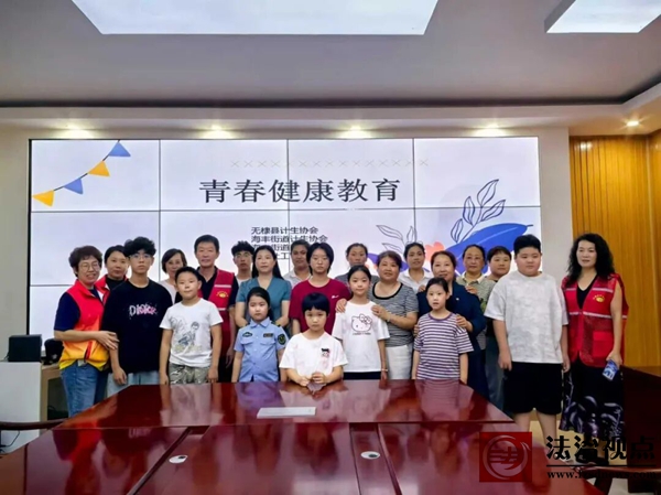 海丰街道馨棣社区组织开展健康教育活动