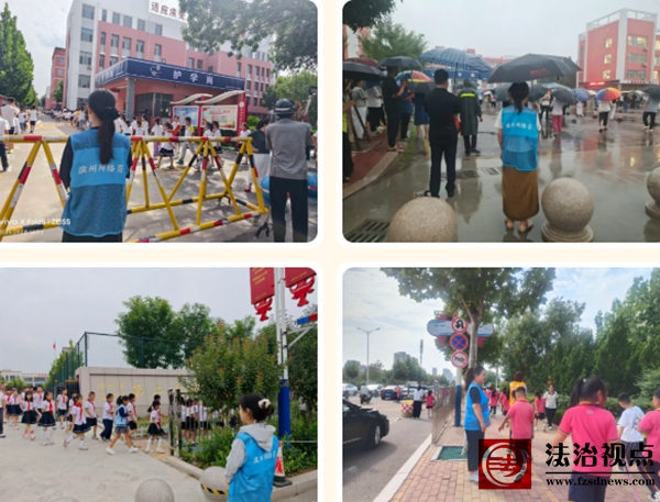 富国街道：暖心护学岗，守护上学路！