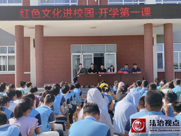 流坡坞镇开展“红色文化进校园·开学第一课”活动