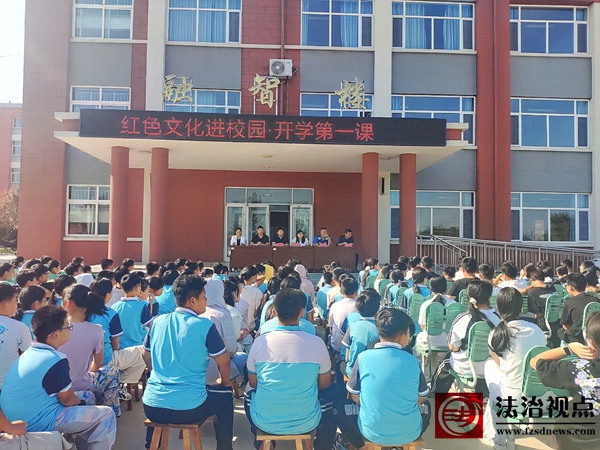 叮铃铃~~开学第一课 流坡坞镇法治教育开讲啦！