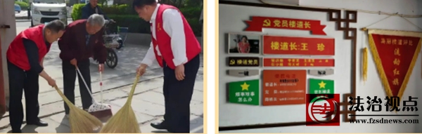 彭李街道：支部建在小区里 服务暖在心坎上｜看万隆小区党支部如何破解小区治理难题