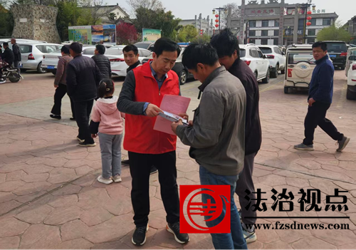 金乡县司法局羊山司法所开展反诈普法宣传活动