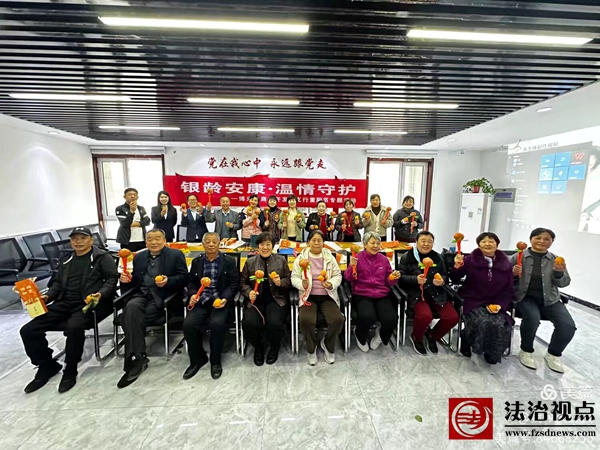 博兴农商银行组织开展重阳节主题活动