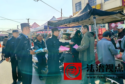 集市普法“零距离”  守护平安“接地气”