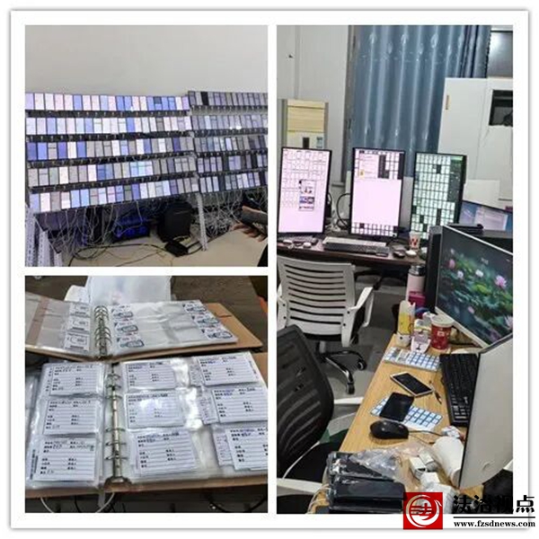 【打击整治在行动】7人落网！邹平公安打掉一“网络水军”犯罪团