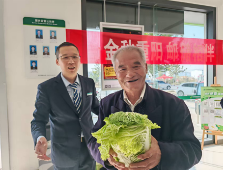 邮储银行滨州市分行惠民支行：情暖重阳护夕阳 消保宣传送安康