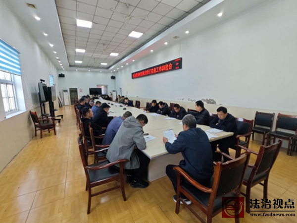 村约“细”修订 治理“精”提升——水落坡镇召开村规民约修订完