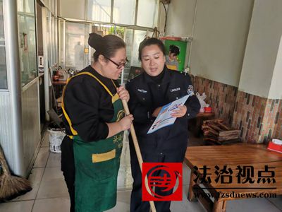 凤城派出所持续推进防范电信网络诈骗宣传