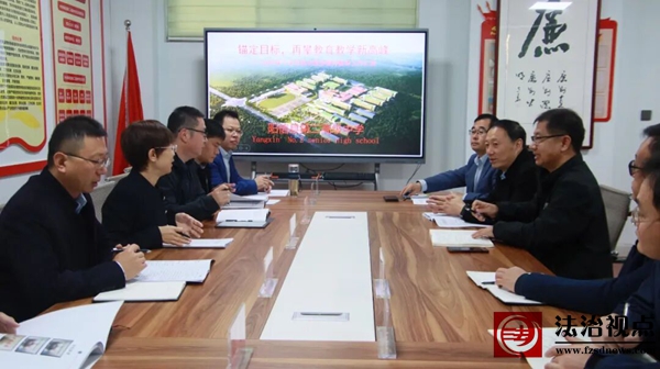 滨州市教科院视导阳信二中， 一个“实”字彰显办学品质