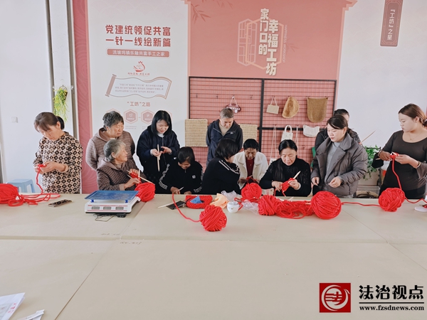 流坡坞镇举办第九期乐融共富手工培训班