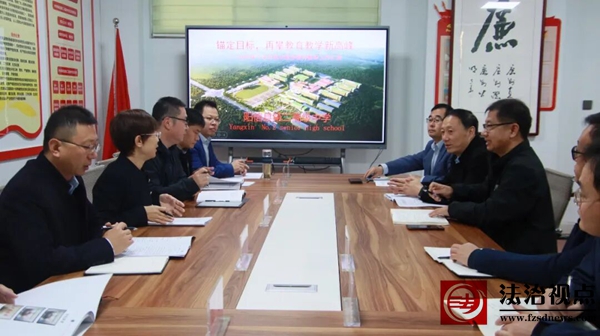 滨州市教科院视导阳信二中， 一个“实”字彰显办学品质