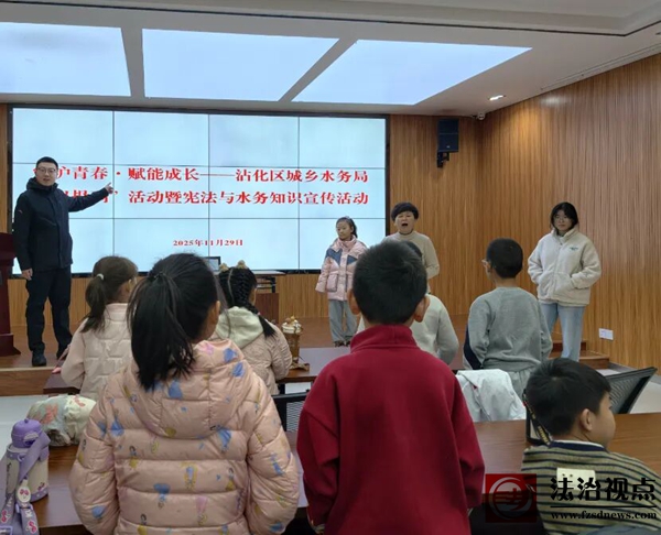 富国街道富中社区联合区城乡水务局开展“双报到”活动暨宪法与水