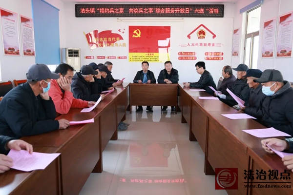 沾化区泊头镇开展“相约兵之家 共议兵之事”综合服务开放日“六
