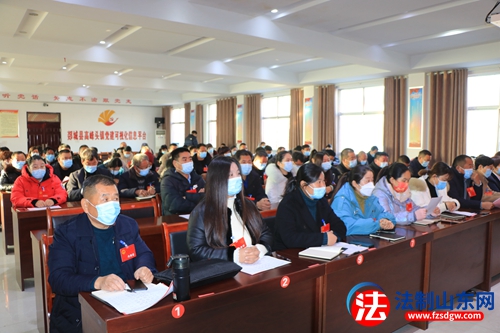 高峰头镇第十三届人民代表大会第一次会议胜利召开