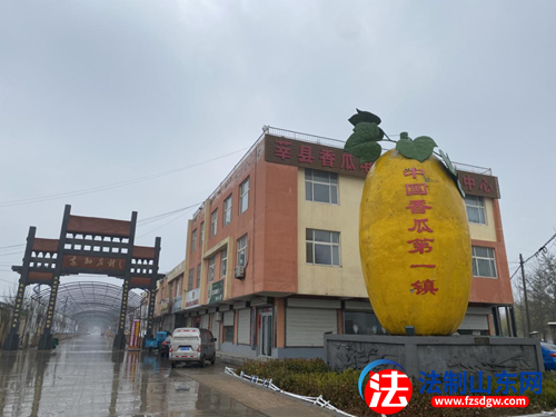 乡村有“法”宝，山东广播电视台乡村广播走进莘县燕店镇东孙庄村