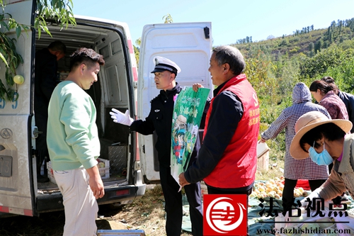 10月10日，枣庄市公安局山亭分局交警大队宣传民警和志愿者到冬桃采摘园开展交通安全宣传活动，面对面向客商和果农宣讲交通安全常识。.jpg