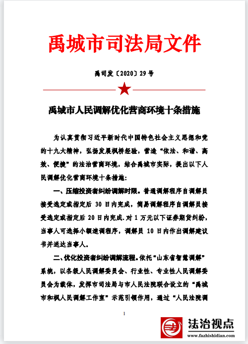 微信图片_20221207105914.png