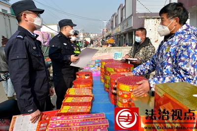 1月8日，山东省枣庄市公安局山亭分局民辅警深入辖区烟花爆竹销售摊点开展安全检查，从源头消除各类安全隐患。.jpg