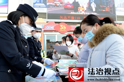 1月10日，枣庄市公安局山亭分局民警向群众普及防范电信网络诈骗知识，用亲民爱民的具体行动欢庆第三个“中国人民警察节”。.jpg