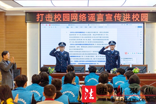 3月19日，枣庄市公安局山亭分局网安大队民警走进山亭区职业中专，警校联手开展“打击整治网络谣言宣传进校园”主题活动。.jpg