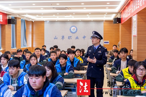 3月19日，枣庄市公安局山亭分局网安大队民警结合典型案例向山亭区中专的学生们讲解识别谣言的方法和技巧。.jpg