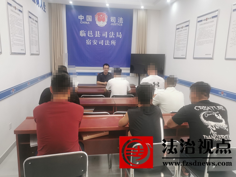 强化收监执行警示教育 筑牢社区矫正“安全防线”