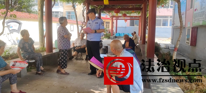 守护夕阳红，远离邪教害  凤城派出所开展反邪教宣传活动
