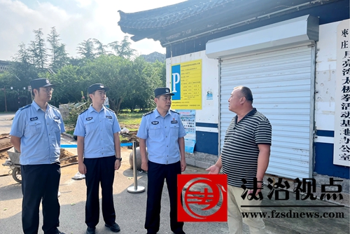 9月30日，枣庄市公安局山亭分局城头派出所民辅警深入月亮湾景区开展安全检查。.jpg