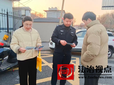 凤城派出所开展禁毒宣传